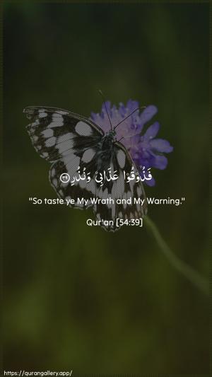 Al-Qamar Ayah 39 - Arabic + English wallpaper