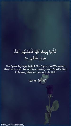Al-Qamar Ayah 42 - Arabic + English wallpaper