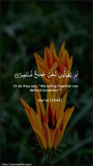 Al-Qamar Ayah 44 - Arabic + English wallpaper