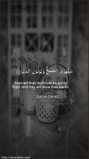Al-Qamar Ayah 45 - Arabic + English wallpaper