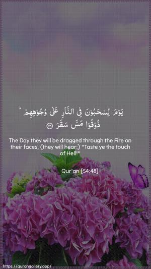 Al-Qamar Ayah 48 - Arabic + English wallpaper