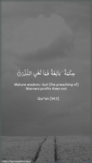 Al-Qamar Ayah 5 - Arabic + English wallpaper