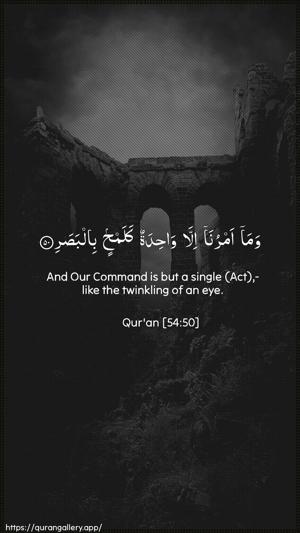 Al-Qamar Ayah 50 - Arabic + English wallpaper