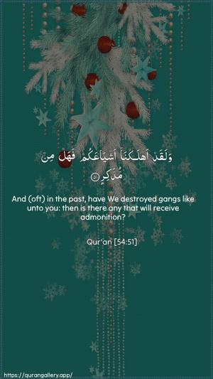 Al-Qamar Ayah 51 - Arabic + English wallpaper