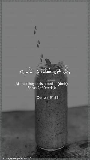 Al-Qamar Ayah 52 - Arabic + English wallpaper