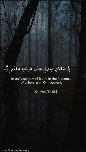 Al-Qamar Ayah 55 - Arabic + English wallpaper