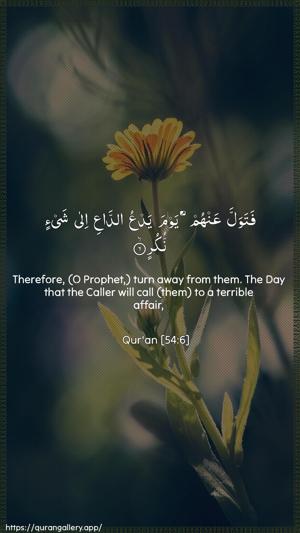 Al-Qamar Ayah 6 - Arabic + English wallpaper