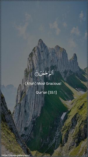 Ar-Rahmaan Ayah 1 - Arabic + English wallpaper