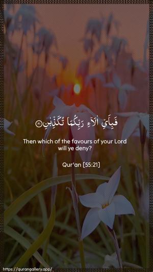 Ar-Rahmaan Ayah 21 - Arabic + English wallpaper