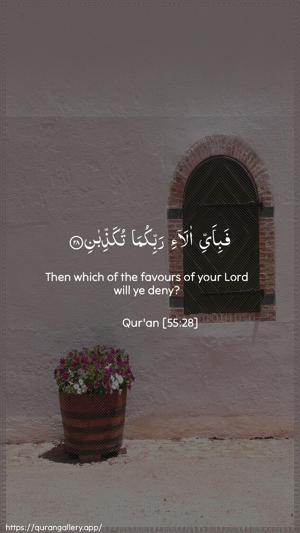 Ar-Rahmaan Ayah 28 - Arabic + English wallpaper