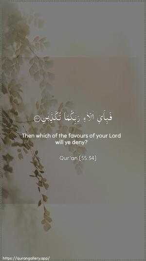 Ar-Rahmaan Ayah 34 - Arabic + English wallpaper