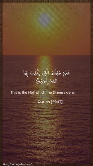 Ar-Rahmaan Ayah 43 - Arabic + English wallpaper