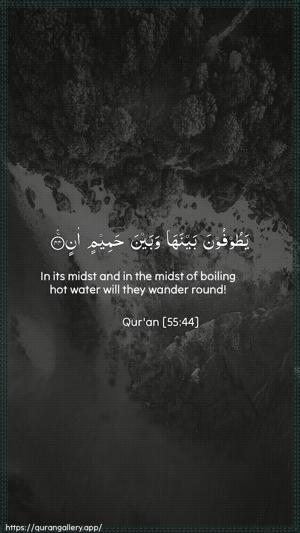 Ar-Rahmaan Ayah 44 - Arabic + English wallpaper