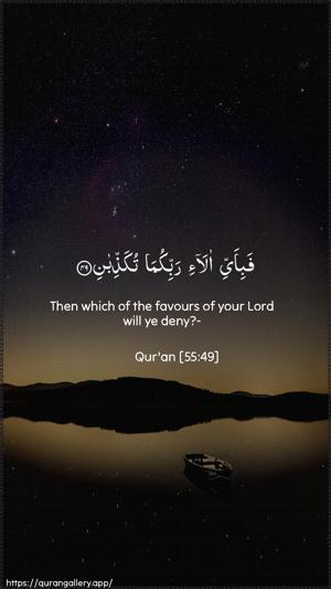 Ar-Rahmaan Ayah 49 - Arabic + English wallpaper