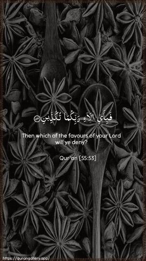 Ar-Rahmaan Ayah 53 - Arabic + English wallpaper