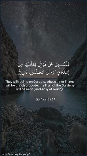 Ar-Rahmaan Ayah 54 - Arabic + English wallpaper