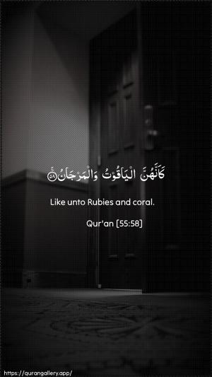 Ar-Rahmaan Ayah 58 - Arabic + English wallpaper