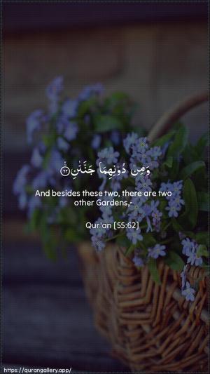 Ar-Rahmaan Ayah 62 - Arabic + English wallpaper