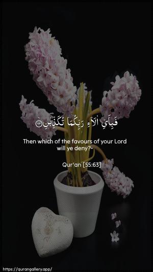 Ar-Rahmaan Ayah 63 - Arabic + English wallpaper