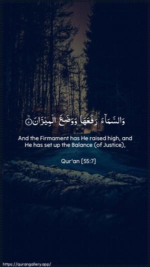 Ar-Rahmaan Ayah 7 - Arabic + English wallpaper