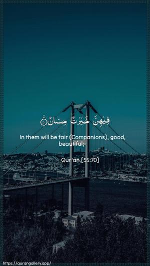 Ar-Rahmaan Ayah 70 - Arabic + English wallpaper