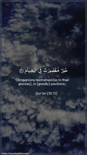 Ar-Rahmaan Ayah 72 - Arabic + English wallpaper