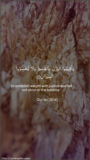 Ar-Rahmaan Ayah 9 - Arabic + English wallpaper