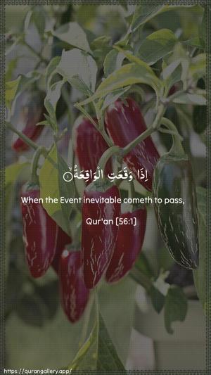 Al-Waaqia Ayah 1 - Arabic + English wallpaper