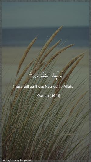 Al-Waaqia Ayah 11 - Arabic + English wallpaper