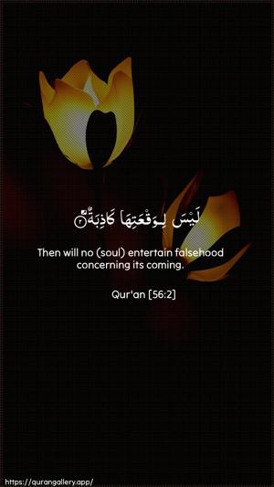 Al-Waaqia Ayah 2 - Arabic + English wallpaper