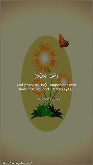 Al-Waaqia Ayah 22 - Arabic + English wallpaper