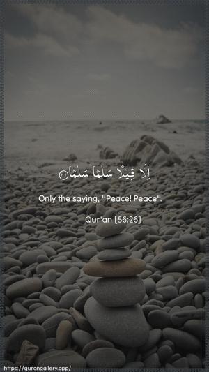 Al-Waaqia Ayah 26 - Arabic + English wallpaper