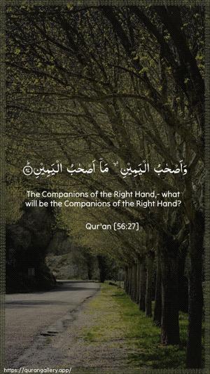 Al-Waaqia Ayah 27 - Arabic + English wallpaper