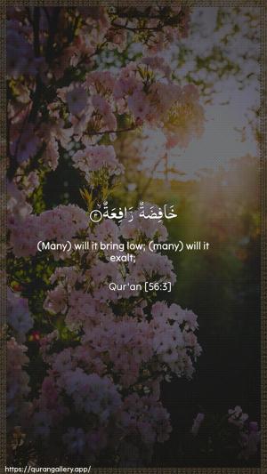 Al-Waaqia Ayah 3 - Arabic + English wallpaper