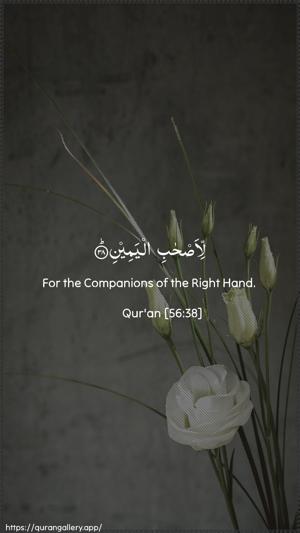 Al-Waaqia Ayah 38 - Arabic + English wallpaper