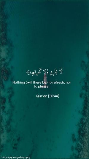 Al-Waaqia Ayah 44 - Arabic + English wallpaper