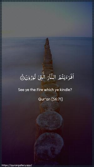 Al-Waaqia Ayah 71 - Arabic + English wallpaper
