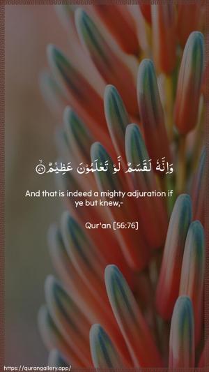 Al-Waaqia Ayah 76 - Arabic + English wallpaper