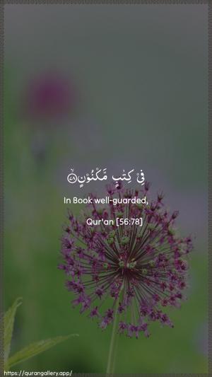 Al-Waaqia Ayah 78 - Arabic + English wallpaper