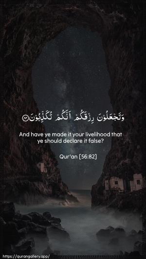 Al-Waaqia Ayah 82 - Arabic + English wallpaper