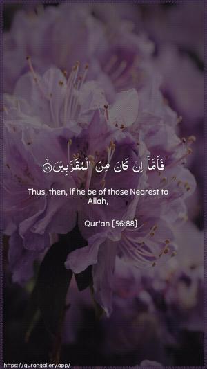 Al-Waaqia Ayah 88 - Arabic + English wallpaper