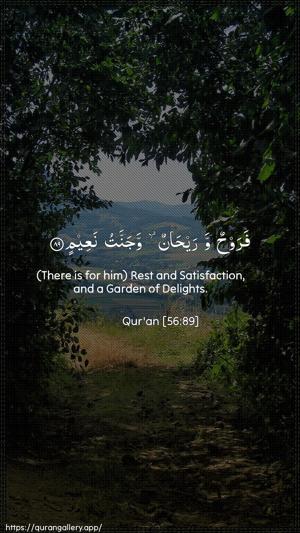 Al-Waaqia Ayah 89 - Arabic + English wallpaper