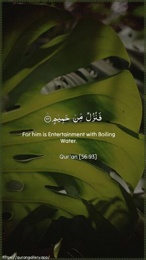 Al-Waaqia Ayah 93 - Arabic + English wallpaper