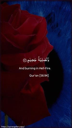 Al-Waaqia Ayah 94 - Arabic + English wallpaper