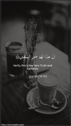 Al-Waaqia Ayah 95 - Arabic + English wallpaper