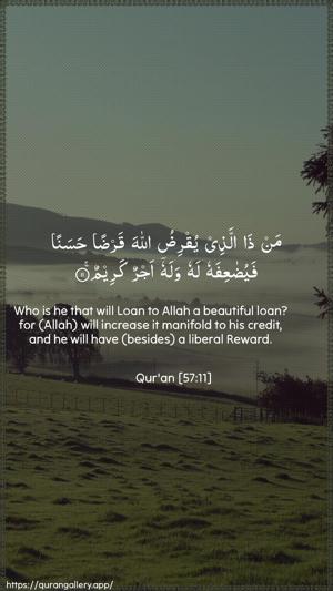 Al-Hadid Ayah 11 - Arabic + English wallpaper