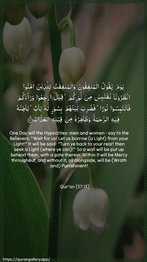 Al-Hadid Ayah 13 - Arabic + English wallpaper