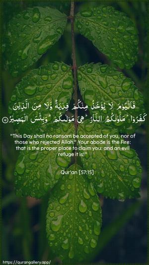 Al-Hadid Ayah 15 - Arabic + English wallpaper