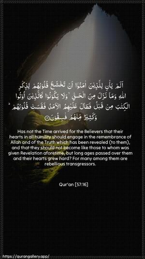 Al-Hadid Ayah 16 - Arabic + English wallpaper