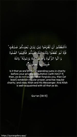 Al-Mujaadila Ayah 13 - Arabic + English wallpaper